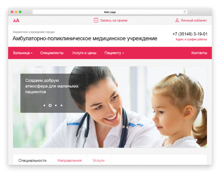 ���� ����������� ����������� - ������� ������� ��� ��������